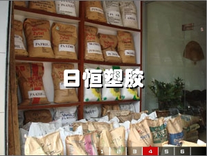 供应美国SPS 塑胶原料EA533  EA522